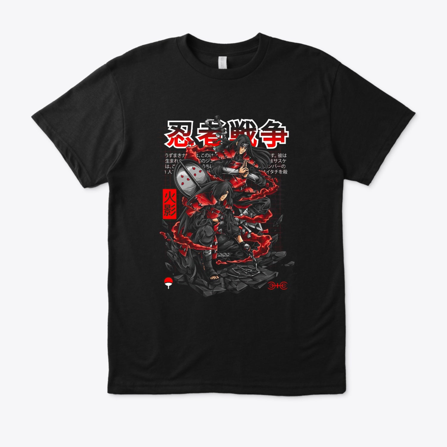 Madara Uchiha Naruto T-Shirt